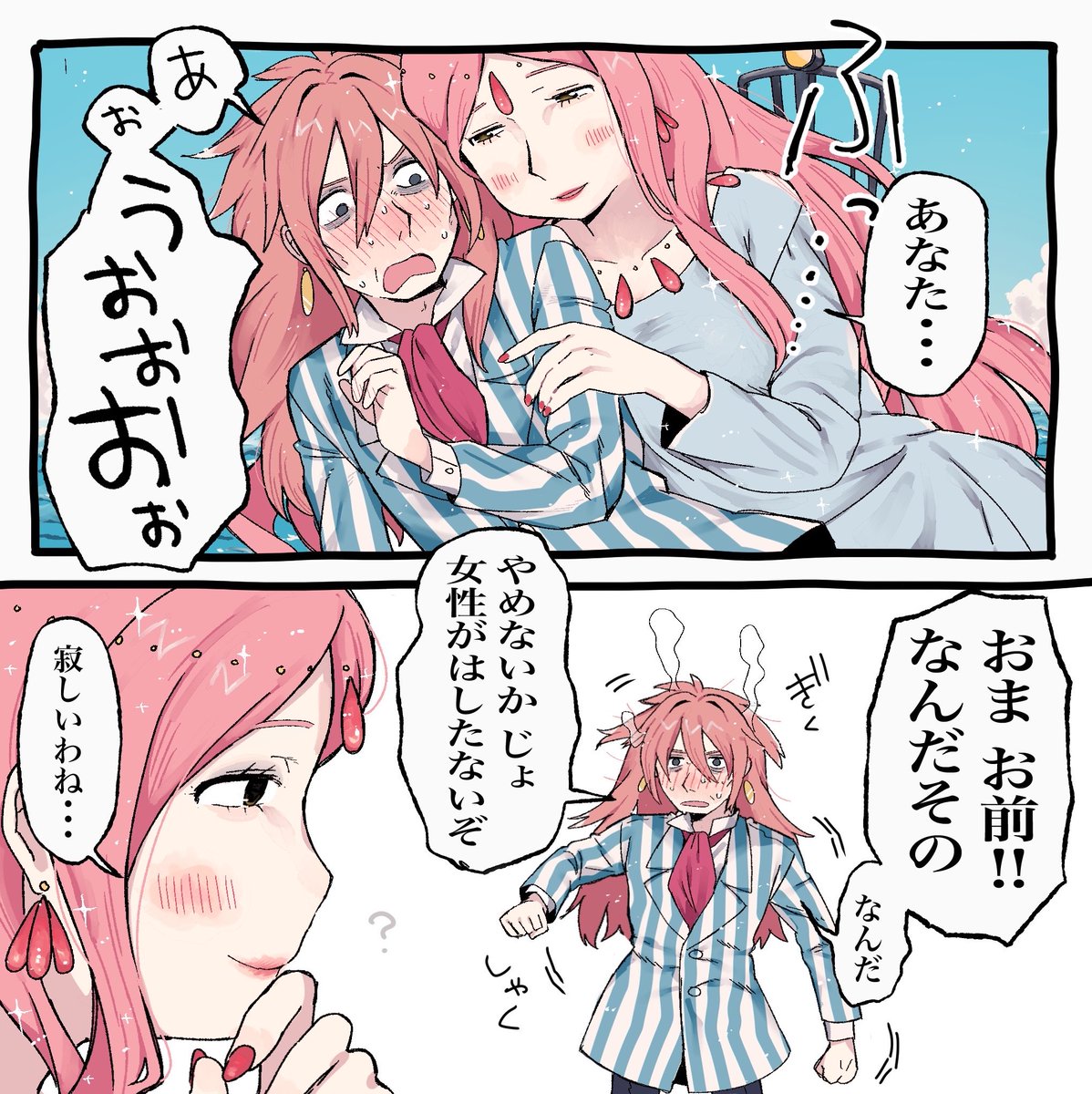 葛飾ひみつ tweet media