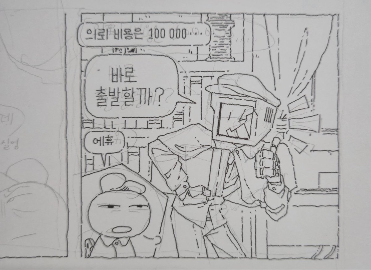 미소가면🇰🇷 tweet media