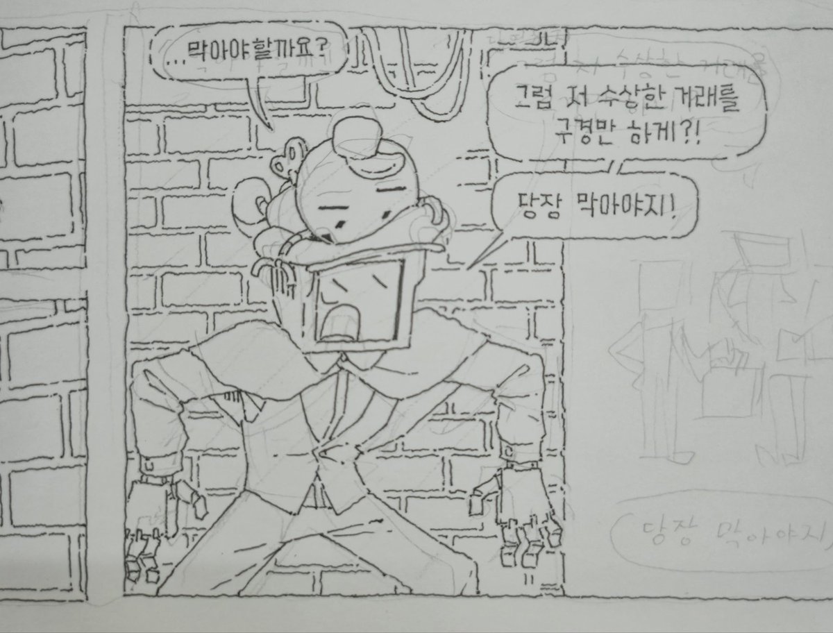 미소가면🇰🇷 tweet media