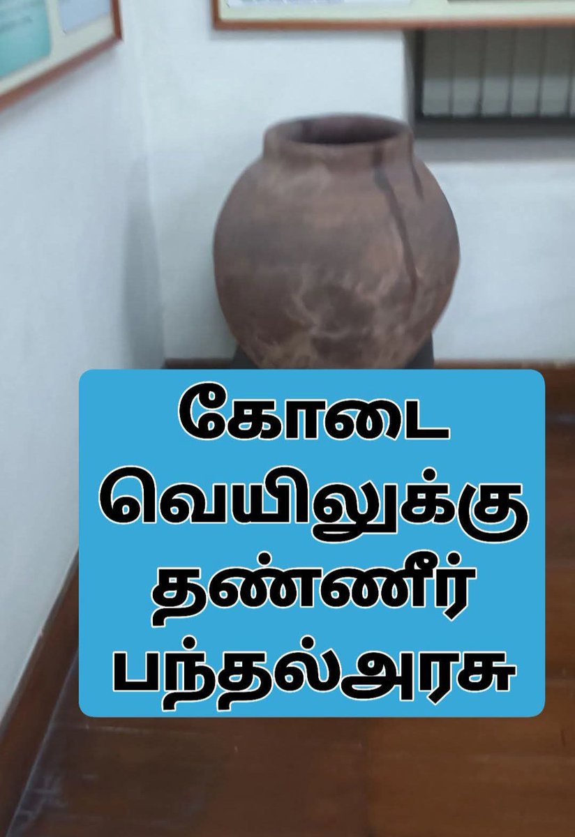 SvsArul's tweet photo. https://t.co/4t1kxxt08O