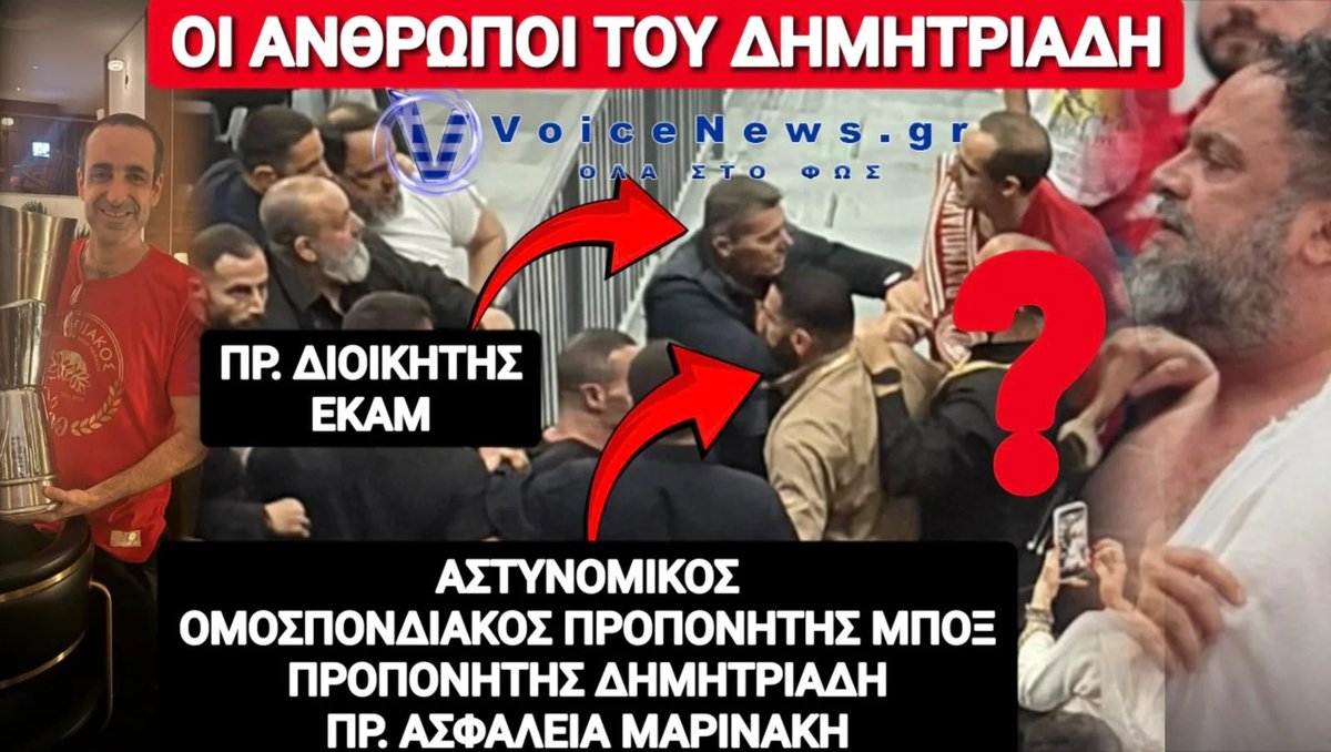 ΚΕΡΒΕΡΟΣ tweet media