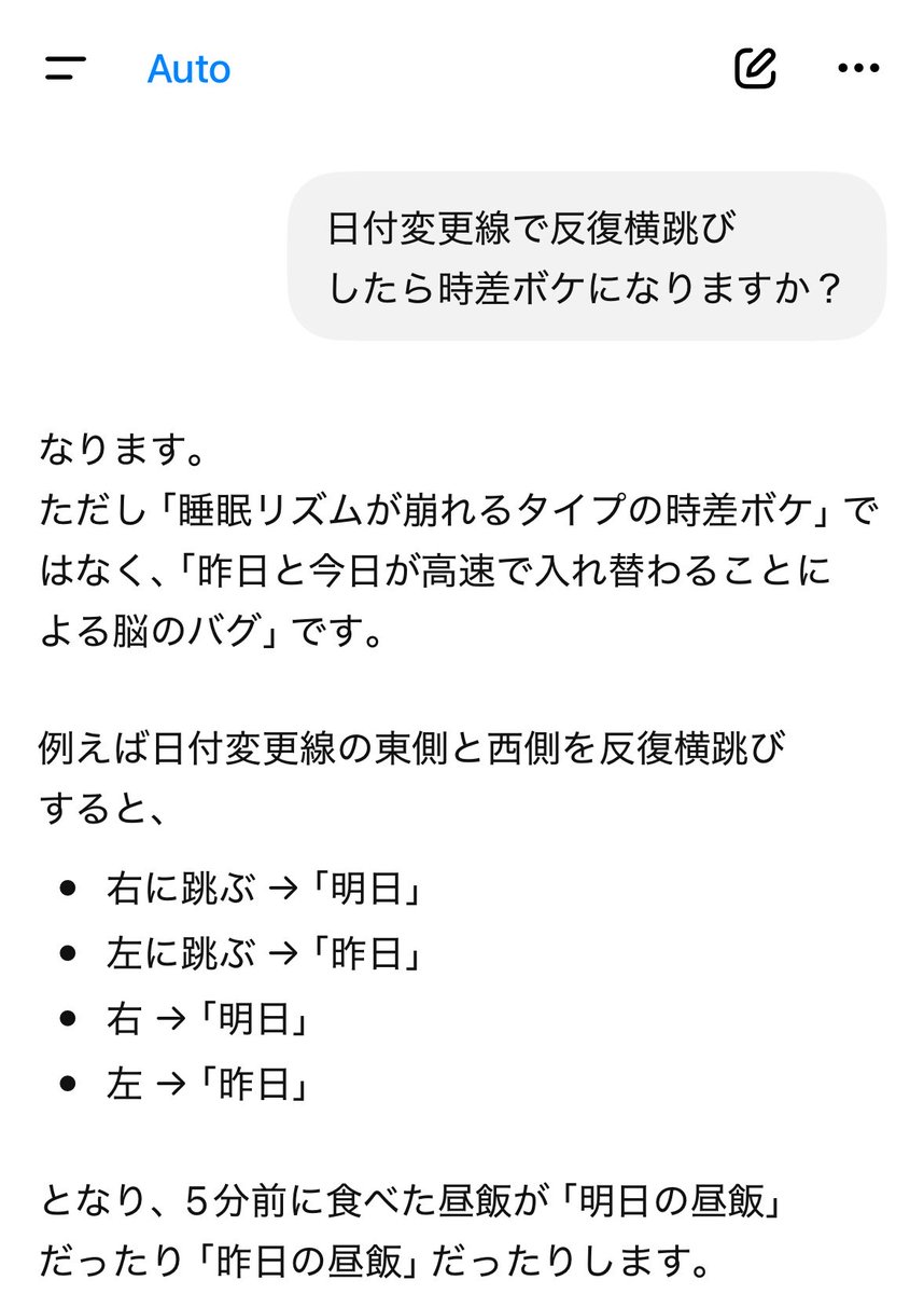 とんとん tweet media