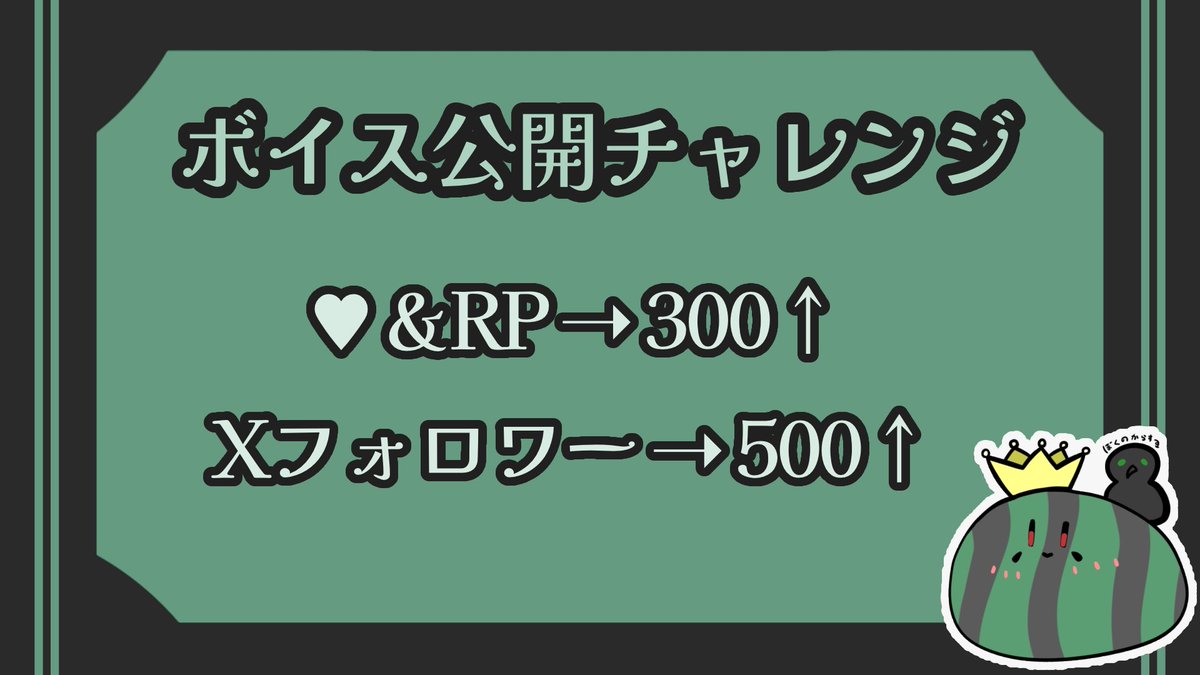緑冥 翠架 tweet media