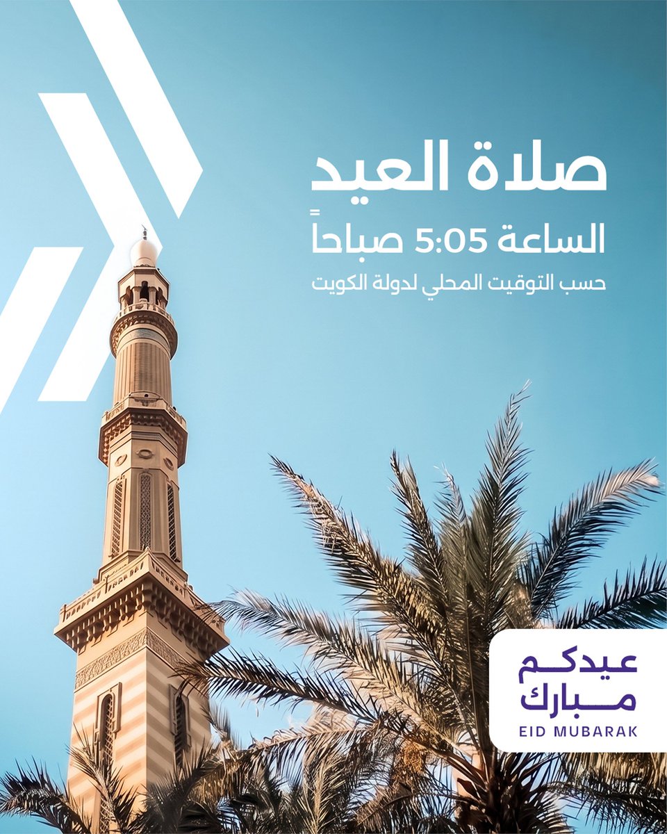 بنك وربة Warba Bank tweet media