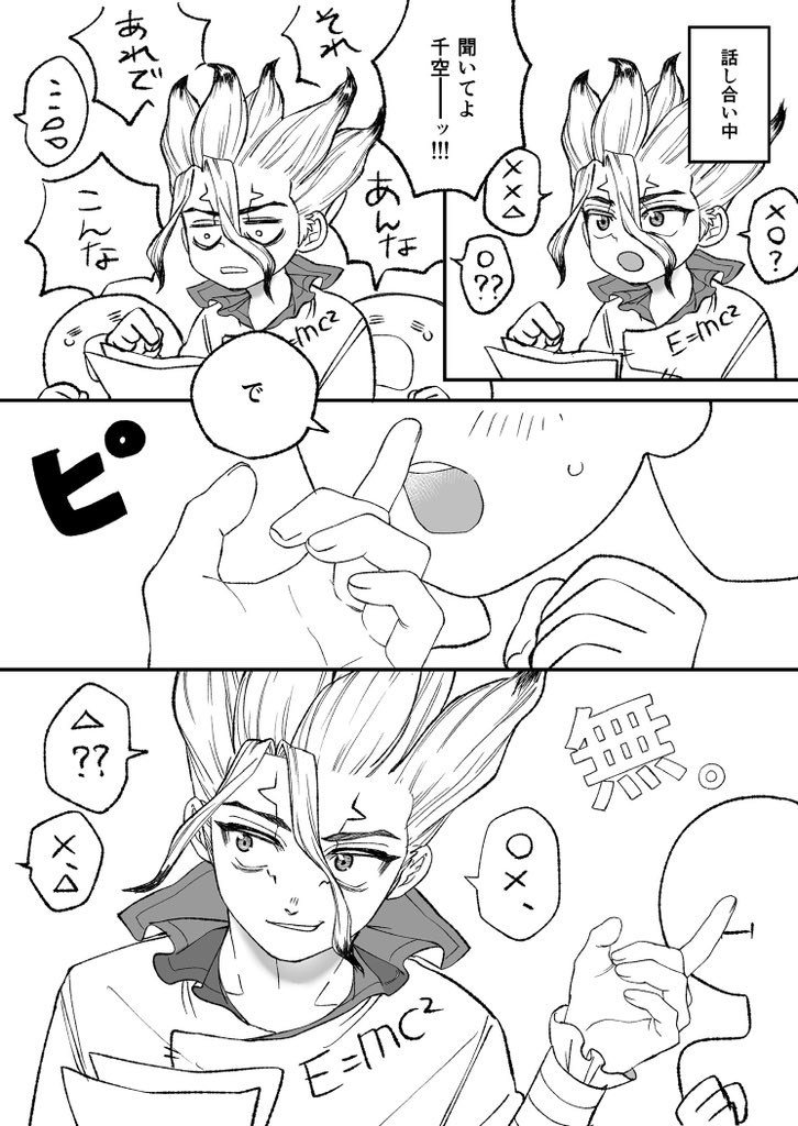 バンちゃん tweet media