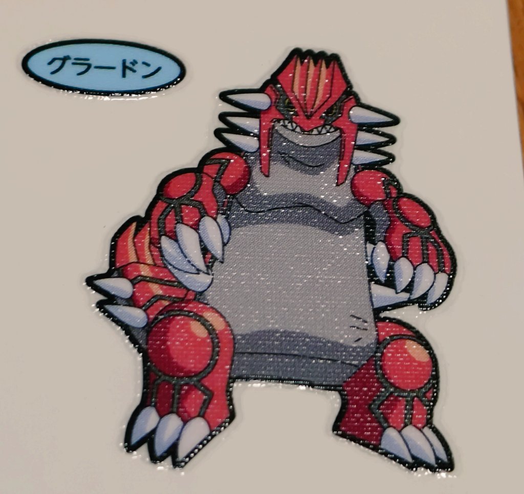 1212phara's tweet photo. ポケモンパン買ったら何とも言えない表情のグラードン当たった😐️ https://t.co/kRpLJRZX5l