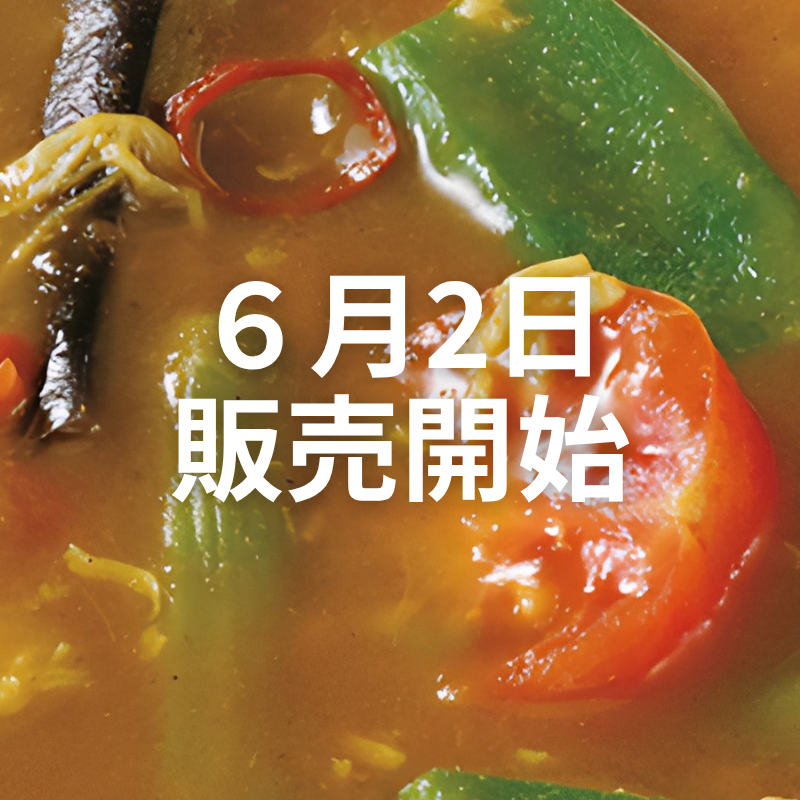 カレーハウスCoCo壱番屋公式（ココイチ） tweet media