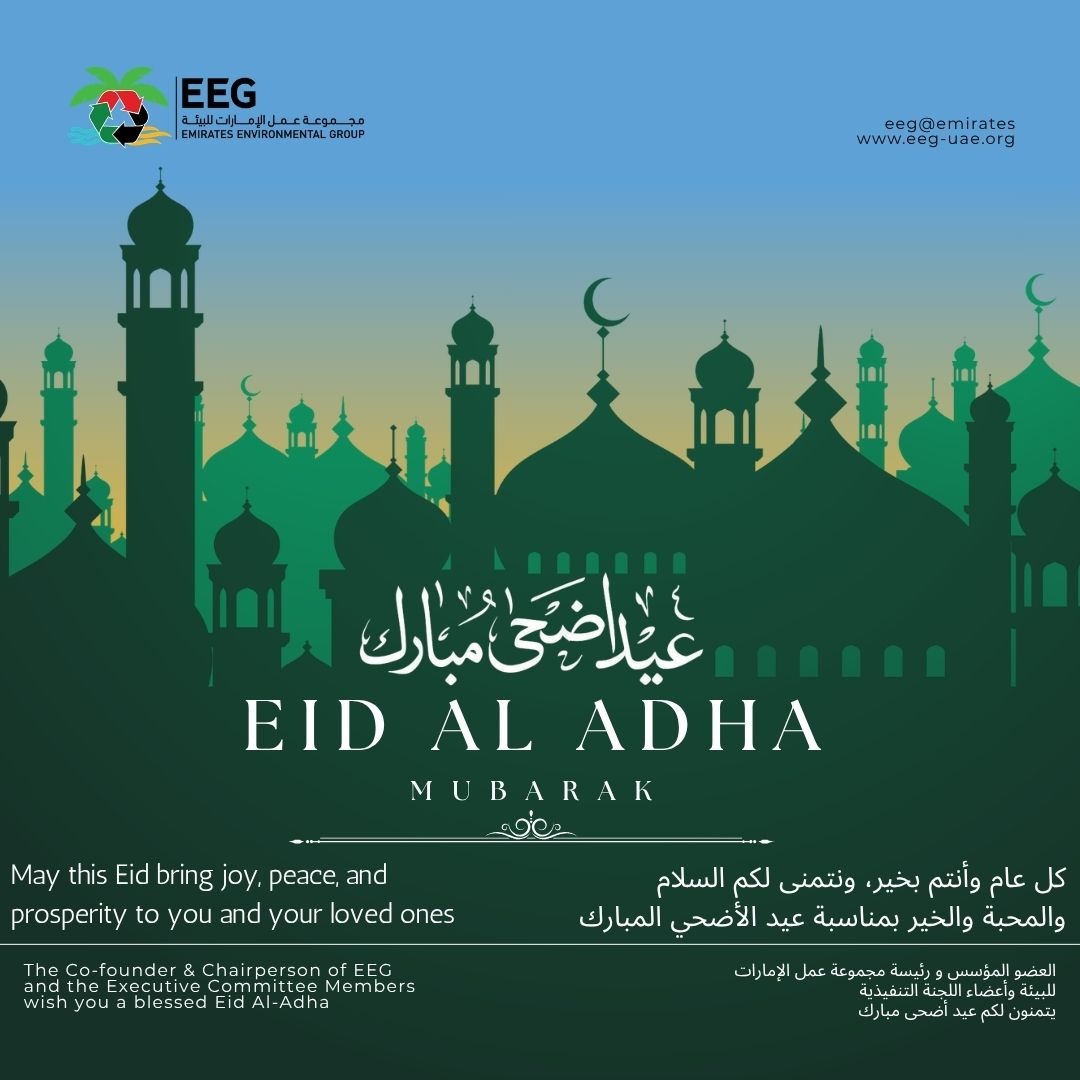 Emirates Environmental Group tweet media