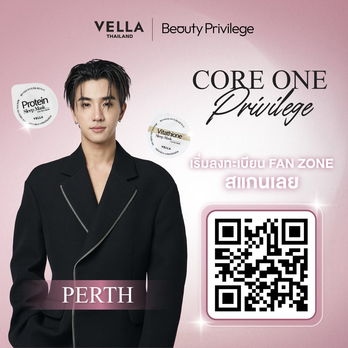 VELLA Thailand tweet media