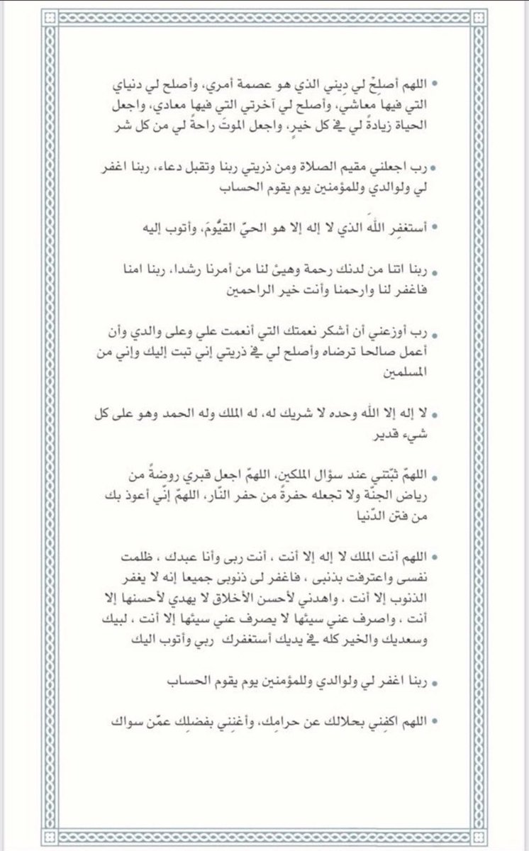 َ tweet media