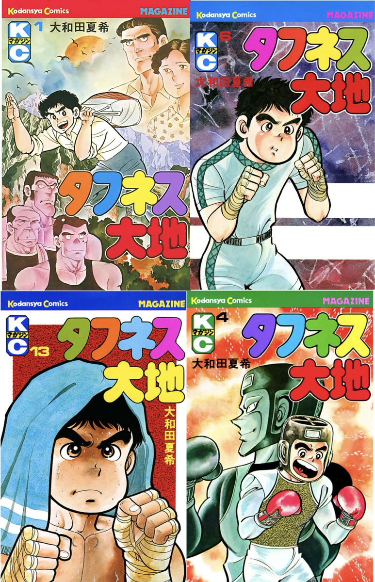 龍美狂平@破廉恥聖闘士 tweet media
