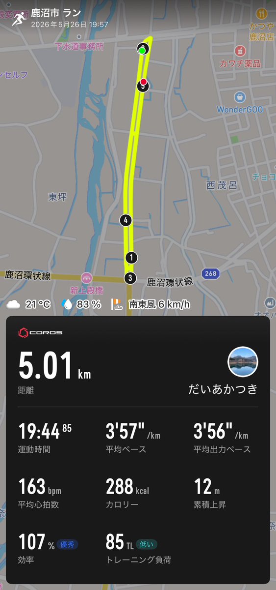 daiakatsuki's tweet photo. 夜ラン14km♪
久しぶりに最後までやり切れた気がします
続ける！ https://t.co/T7NKENPjM5