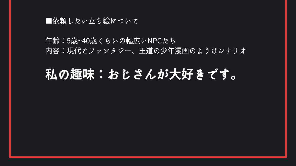こたつ狐 tweet media