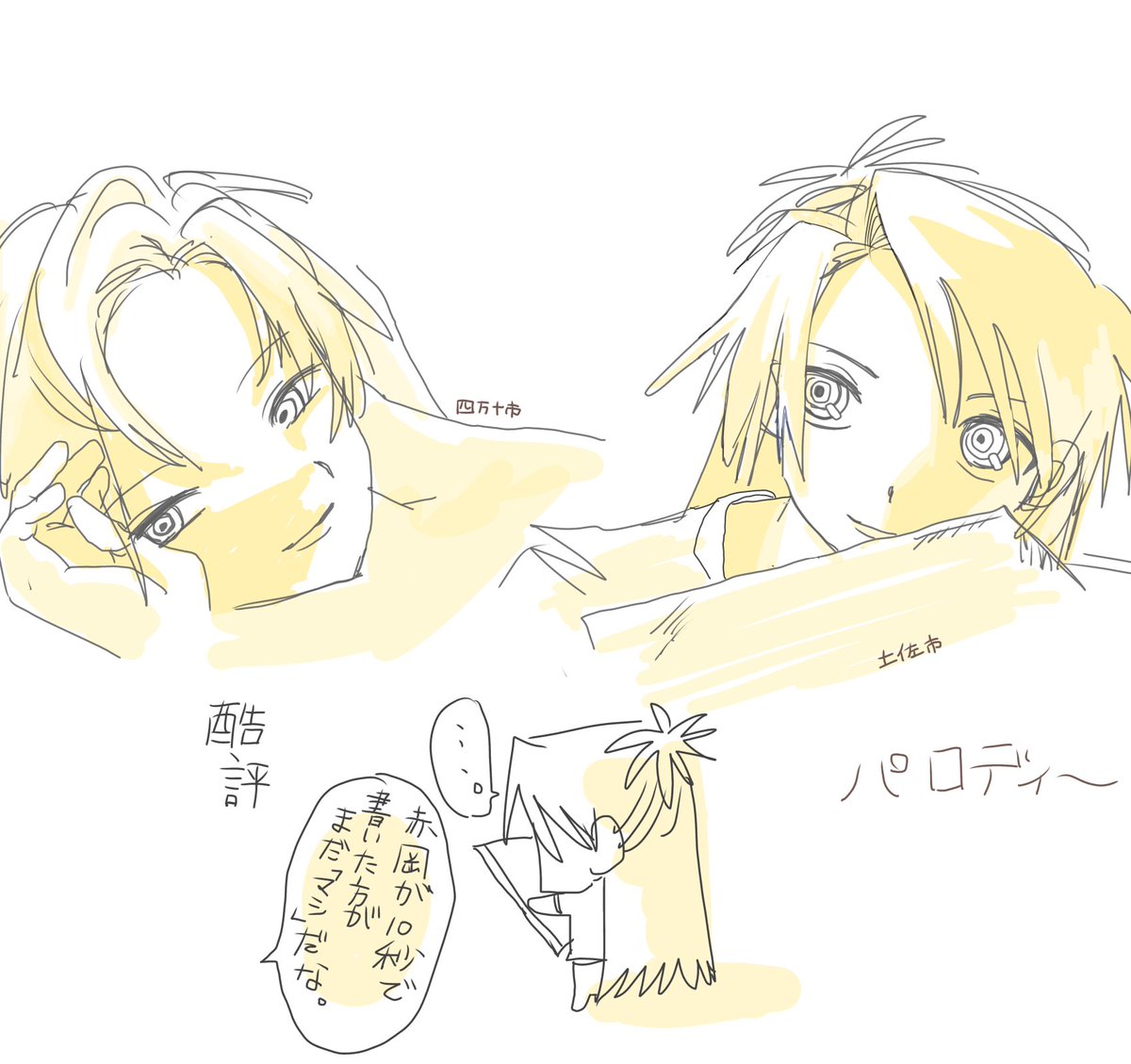 tarou_459's tweet photo. https://t.co/zaaVFxHJtT