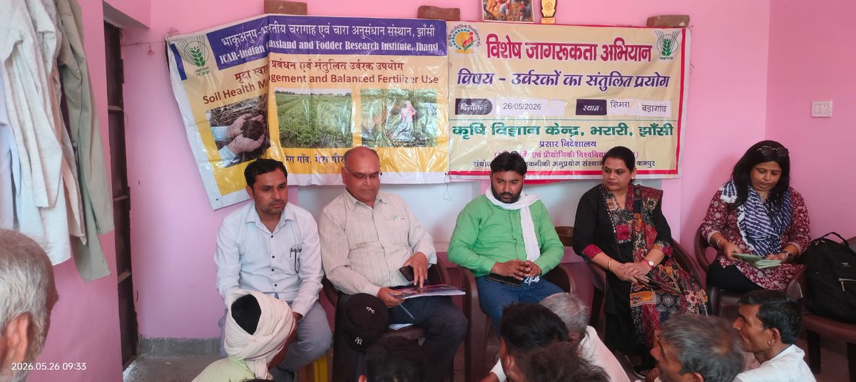 IcarIgfri's tweet photo. “Balanced Fertilizers Use” campaign of ICAR-IGFRI, Jhansi

MGMG teams comprising Dr Prabha Kant Pathak, Dr. Sangeeta and Dr. Kamini visited 'Simara' and 'Gevara' villages of Jhansi District and organized “Awareness Camps cum Kisan Gosthi” on Balanced Use of Fertilizers to improve the Soil Health. In the programme 43 farmers including 9 women farmers in Village Simara were present. In the “Gevara” village 25 farmers including 2 women farmers  were present. The team briefed about the objective of the programme and emphasized on balanced use of fertilizers and creating business opportunities in “Balance Ration”, “Silage”, “Goat Farming” and ”Organic Fertilizer”. Dr Sangeeta emphasized “Green Manuring”, "Soil Health Card”, “Use of Balance Fertilizers” and “Fodder Production, and focused on various Agroforestry practices for enhanced farmers' income.
@icarindia