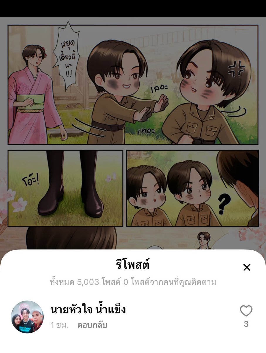 🍀พืช :P tweet media