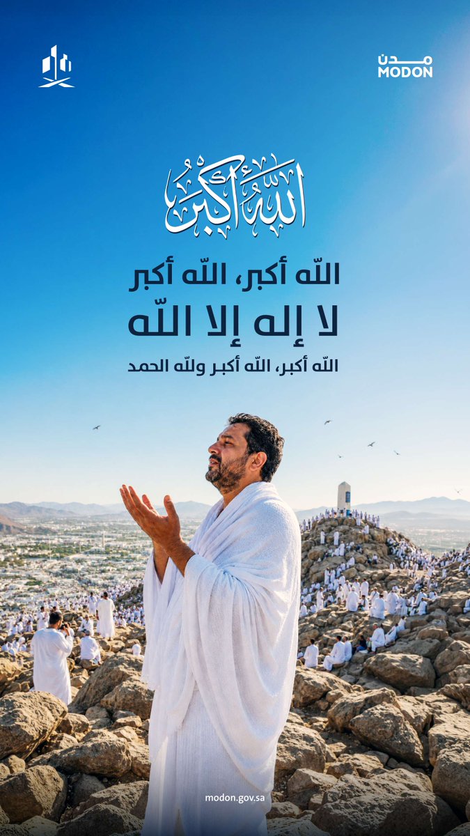 مدن | MODON tweet media