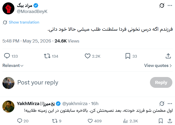 سیاه مشق tweet media