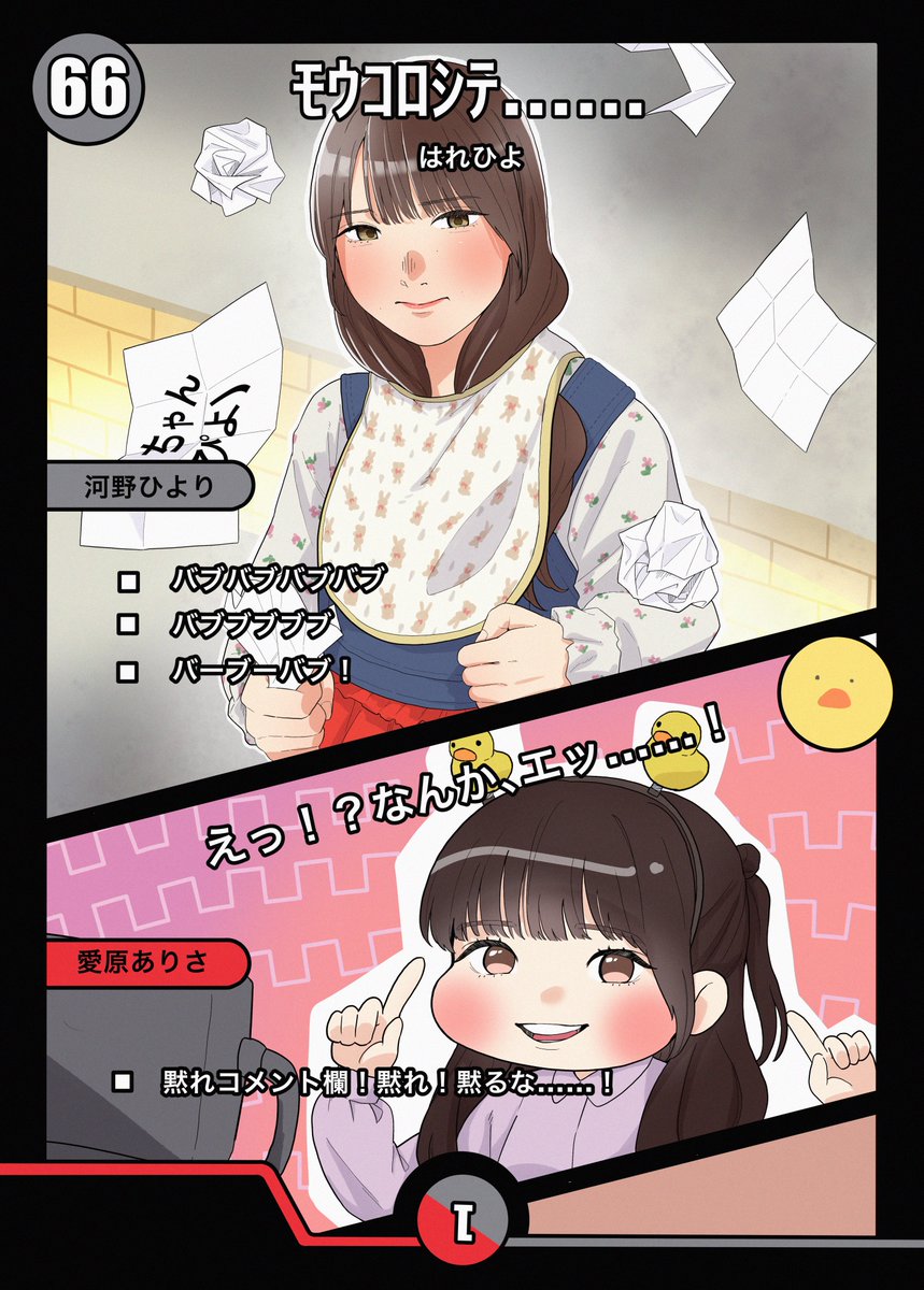 ごりお tweet media