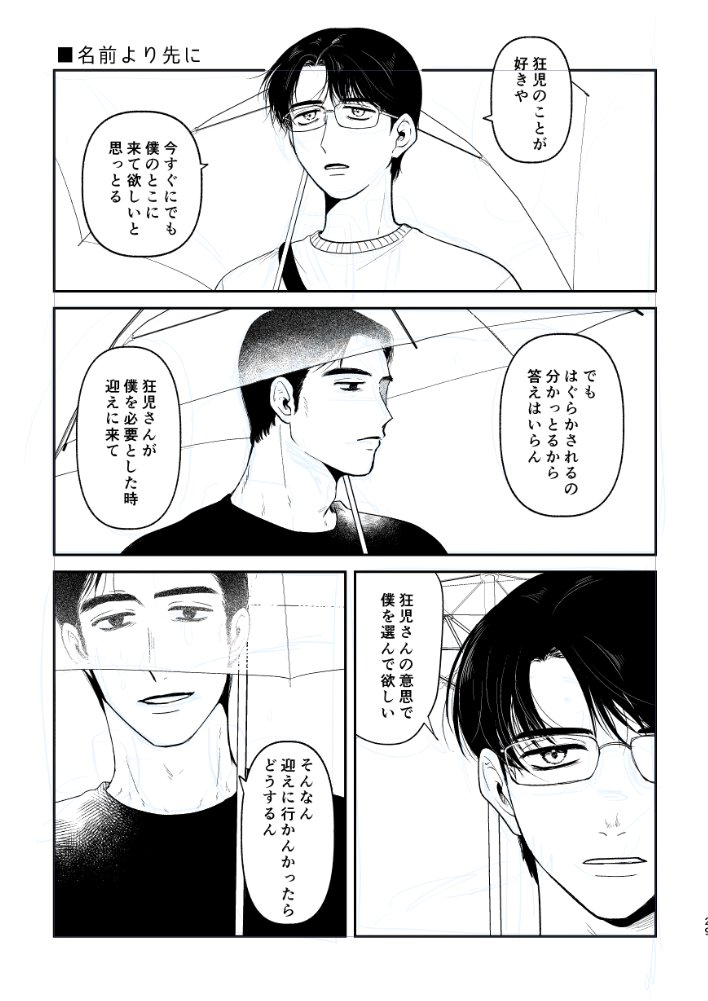 タロスけ tweet media