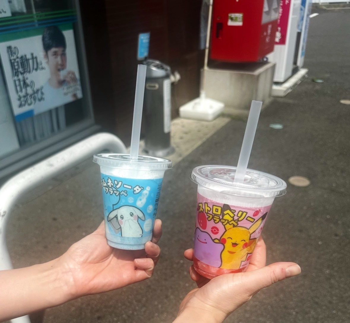 ako_ako5872's tweet photo. 美味しかった🤤

今週は健康診断があるな👀
視力検査が嫌い໒꒰ㅤ ꩜ ᯅ ꩜ ꒱১
黒ゴマにしか見えんもん（視力悪悪） https://t.co/TCZhQWwTUD
