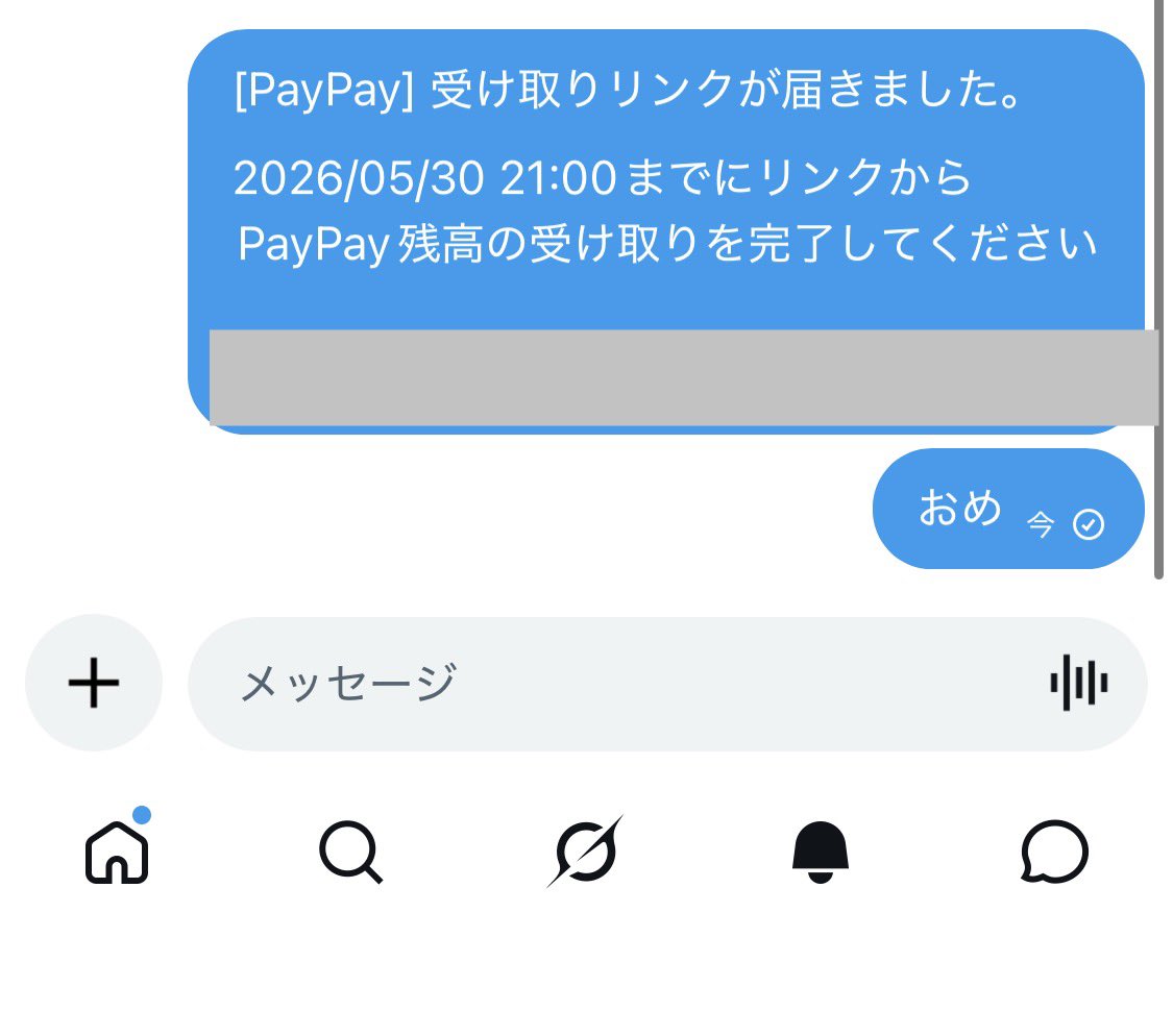 なき.나기 tweet media
