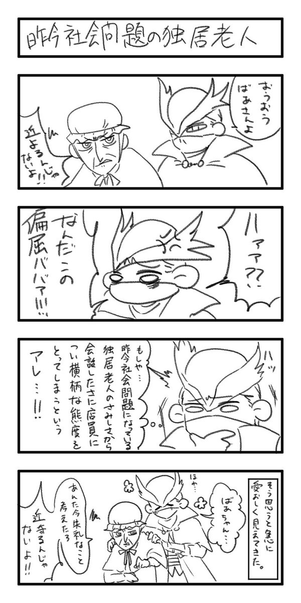 迷子のルンバ tweet media