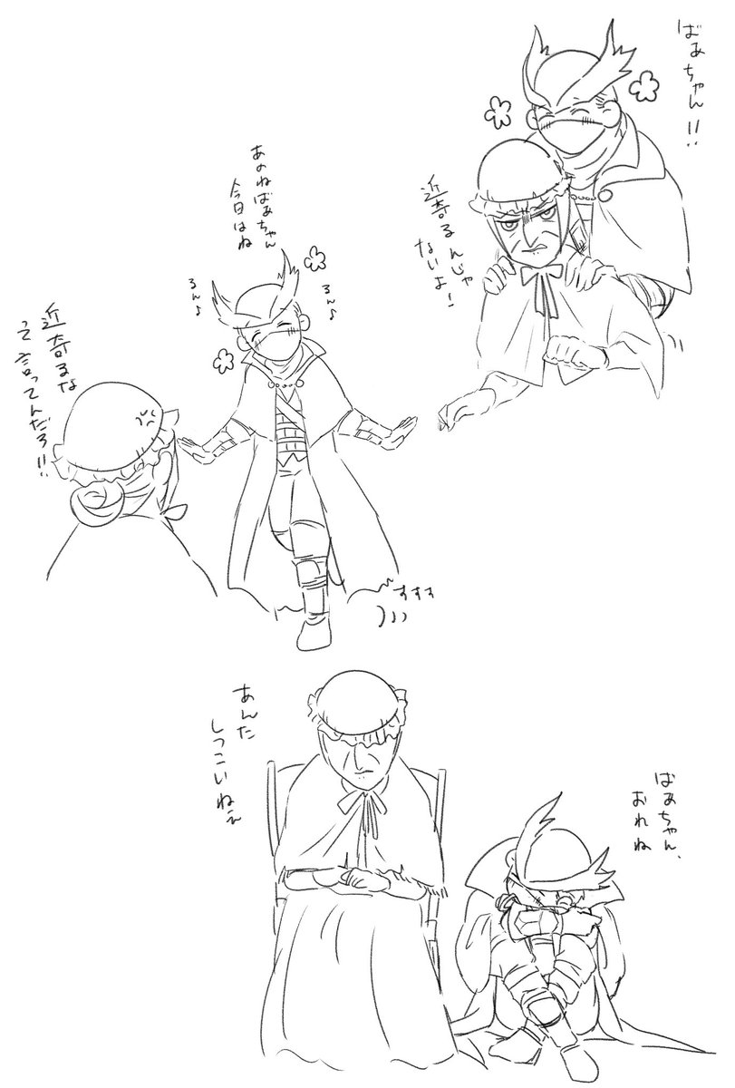 迷子のルンバ tweet media