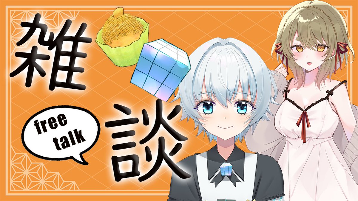 梓沢まろん🧸🎀 (@MaronAzusawa) / Posts / X
