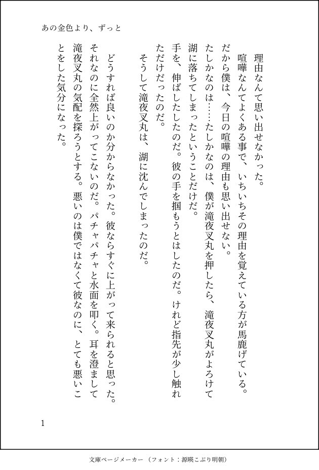 ロサ tweet media