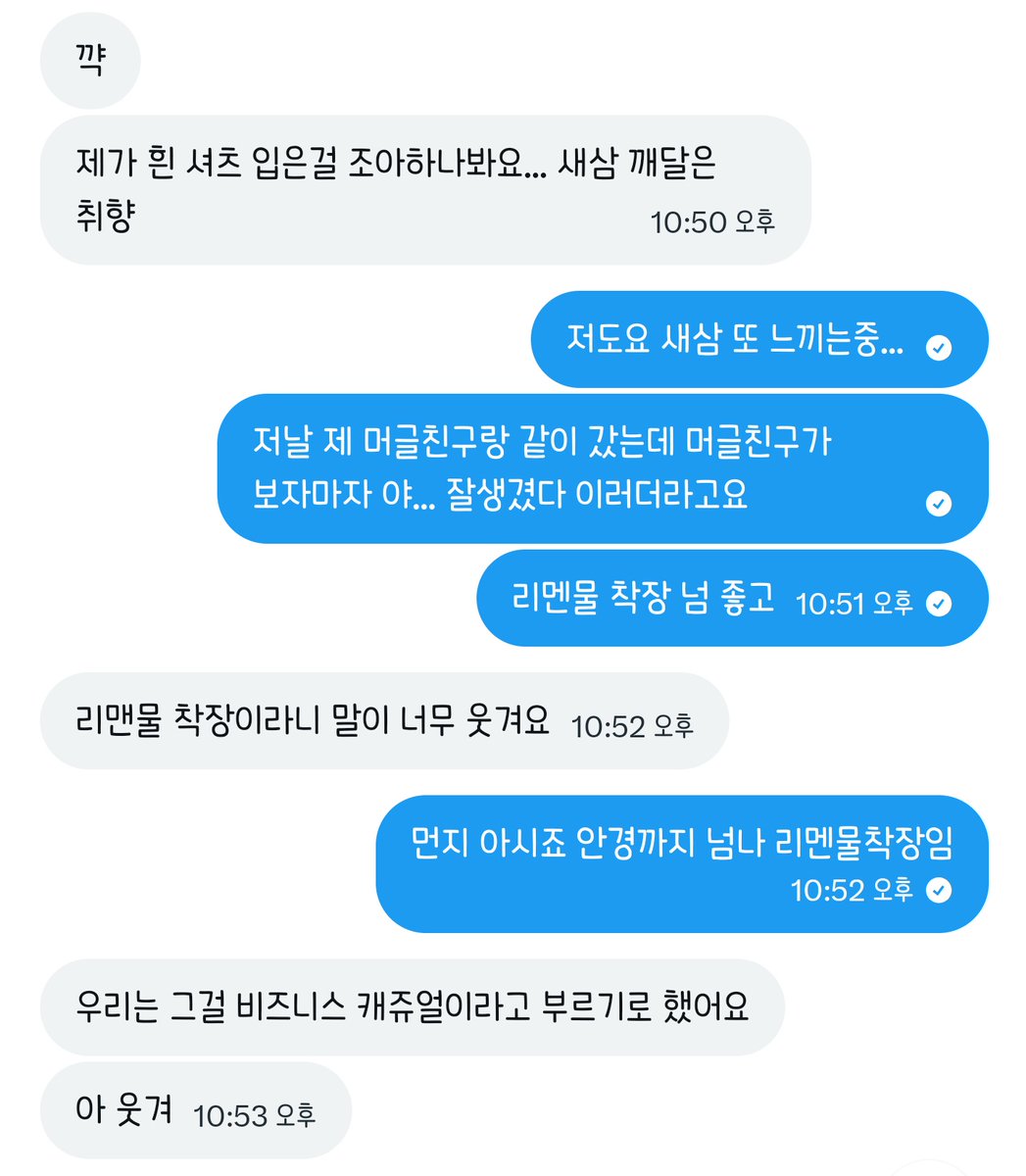 김몰라 tweet media