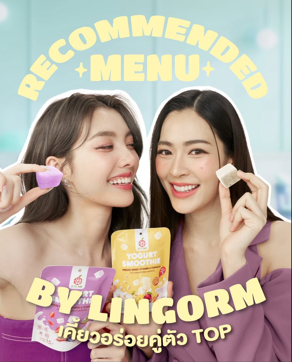 LingOrm_BaseHouse tweet media