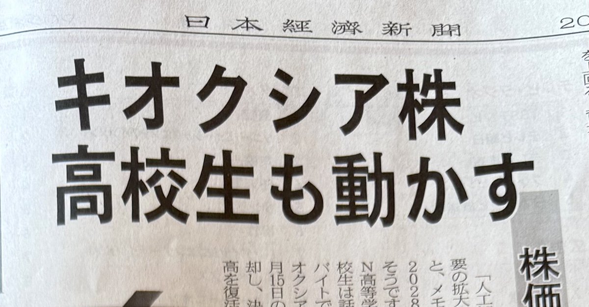食い子ちゃん tweet media