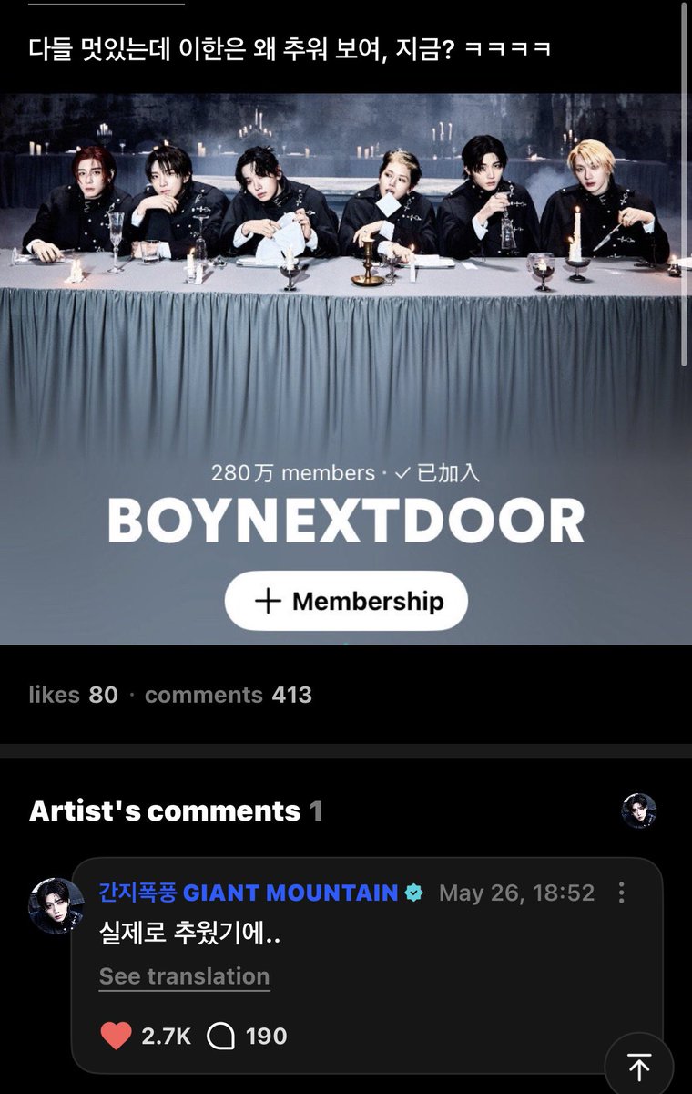wikinextdoor tweet media
