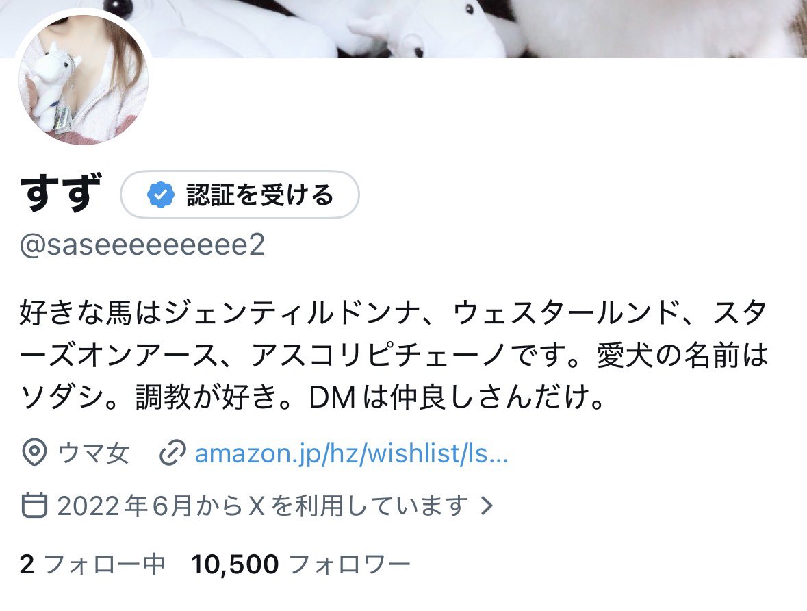 すず tweet media