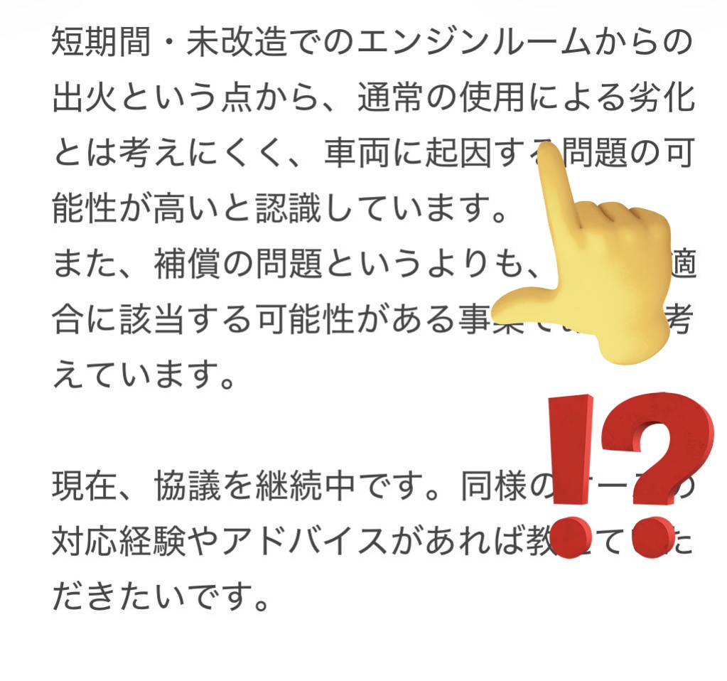 ヨコハメタイヤ tweet media
