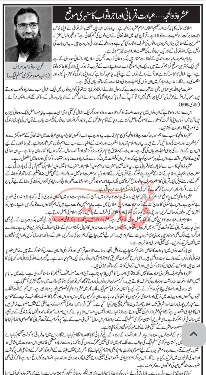 PMML tweet media