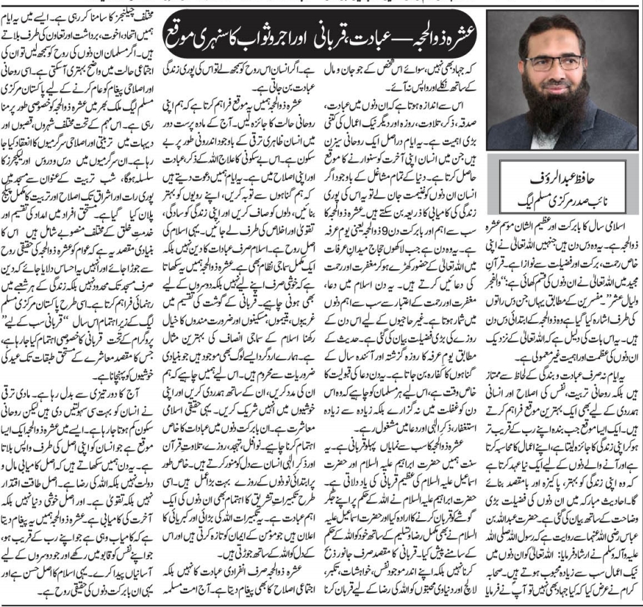 PMML tweet media