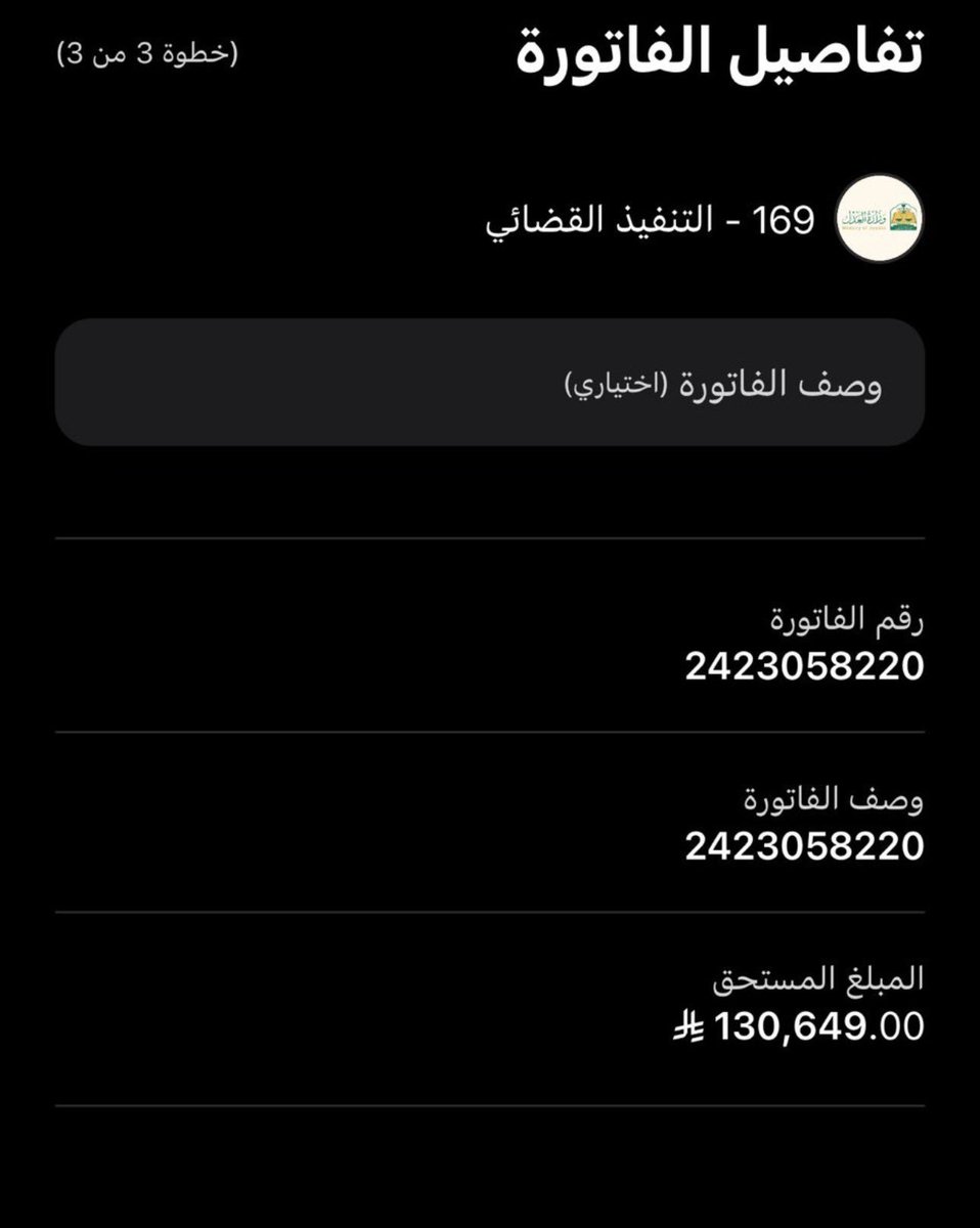 Omabdul85's tweet photo. #يوم_عرفة 
رب أسره بدون دخل وموقفة خدماته
بسبب دين صدر عليه أمر قضائي
رقم الفاتورة  

2423058220  

مبلغها 140.000 

شارك بما تستطيع
يقبل اقل سداد 50 ريال
يوجد تنازل من صاحب الدين 40 الف

المبلغ المتبقي 89,898 https://t.co/MM5v9SB31c