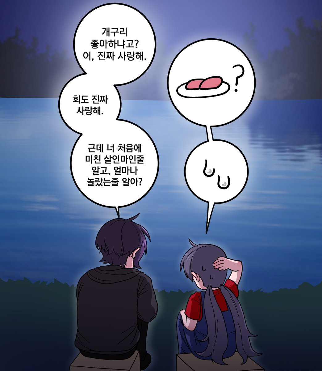kwonsoomo's tweet photo. 그 마을사람들은 새로 온 농부를 좋아하지 않는다. -
세바스찬 첫만남(2)

#stardewvalley #스타듀밸리 #만화 #웹툰 https://t.co/T5krFl63ya