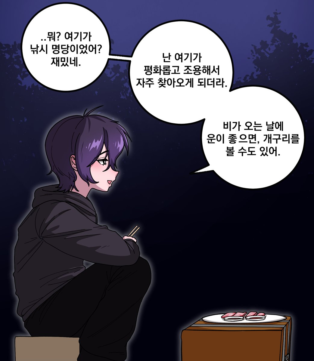 kwonsoomo's tweet photo. 그 마을사람들은 새로 온 농부를 좋아하지 않는다. -
세바스찬 첫만남(2)

#stardewvalley #스타듀밸리 #만화 #웹툰 https://t.co/T5krFl63ya