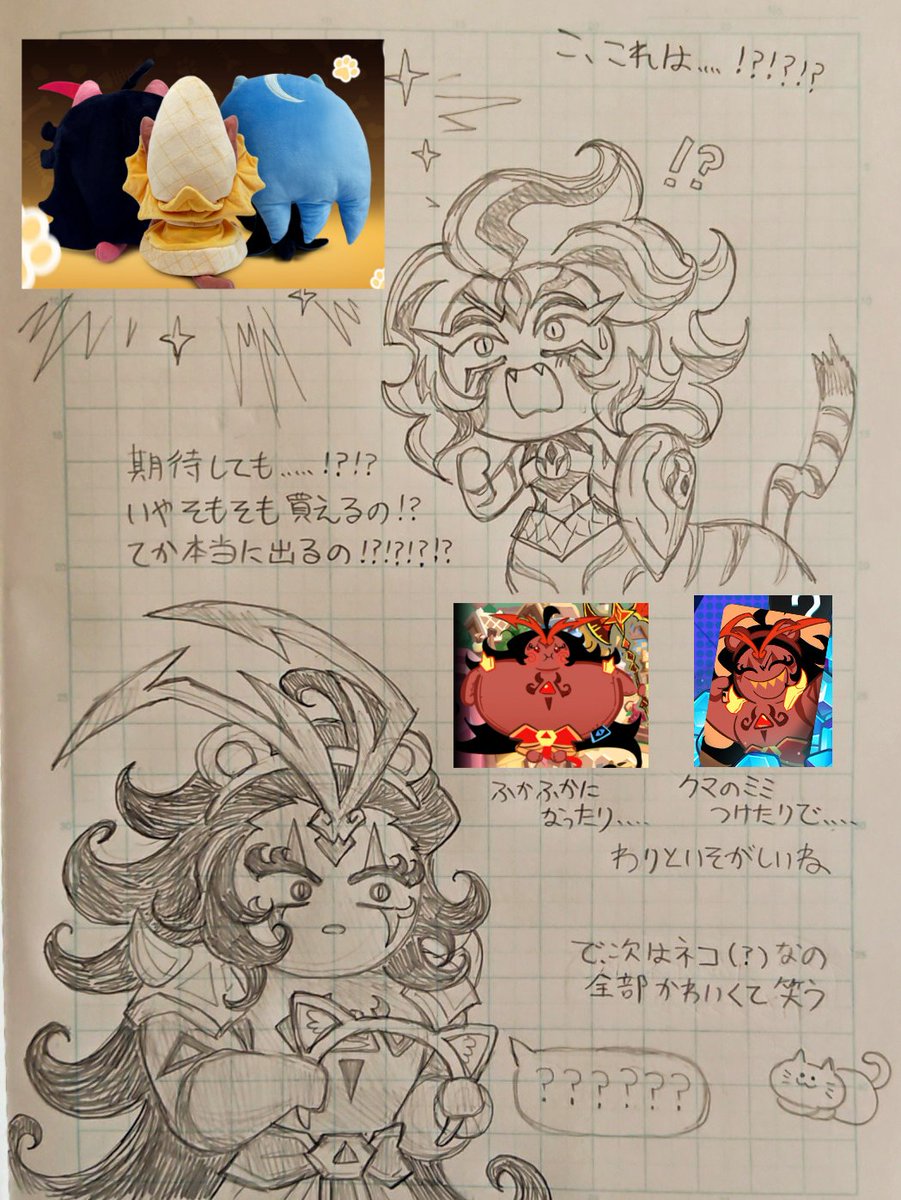 緋玉葱*🍎 tweet media