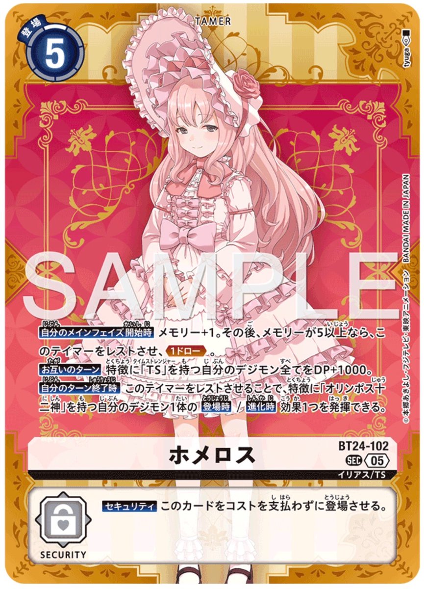 ヒデキ tweet media