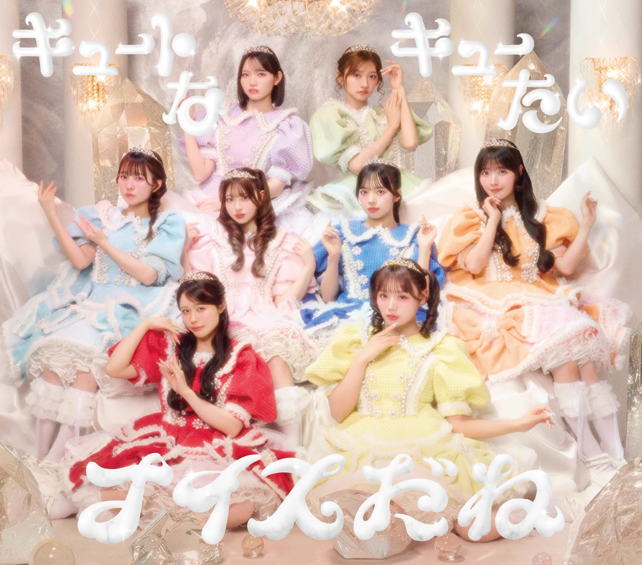 CUTiE (キューティー) 2015年 3月号 no.380 HJPnw28a4AAt_py?format=webp&