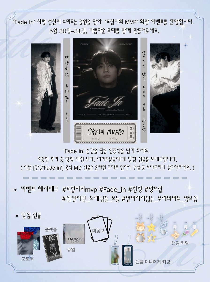 ๐์์ญ์ด์ mvp๐ชฝ tweet media