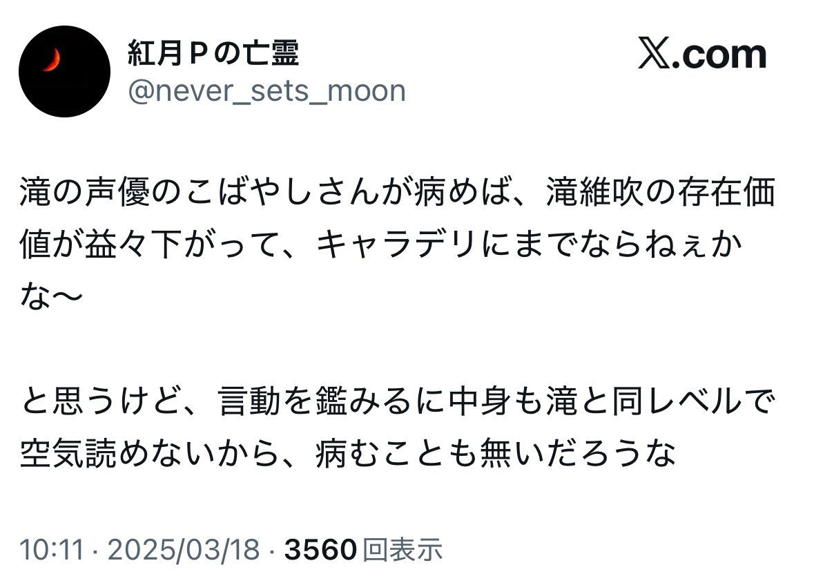 ルルカ tweet media