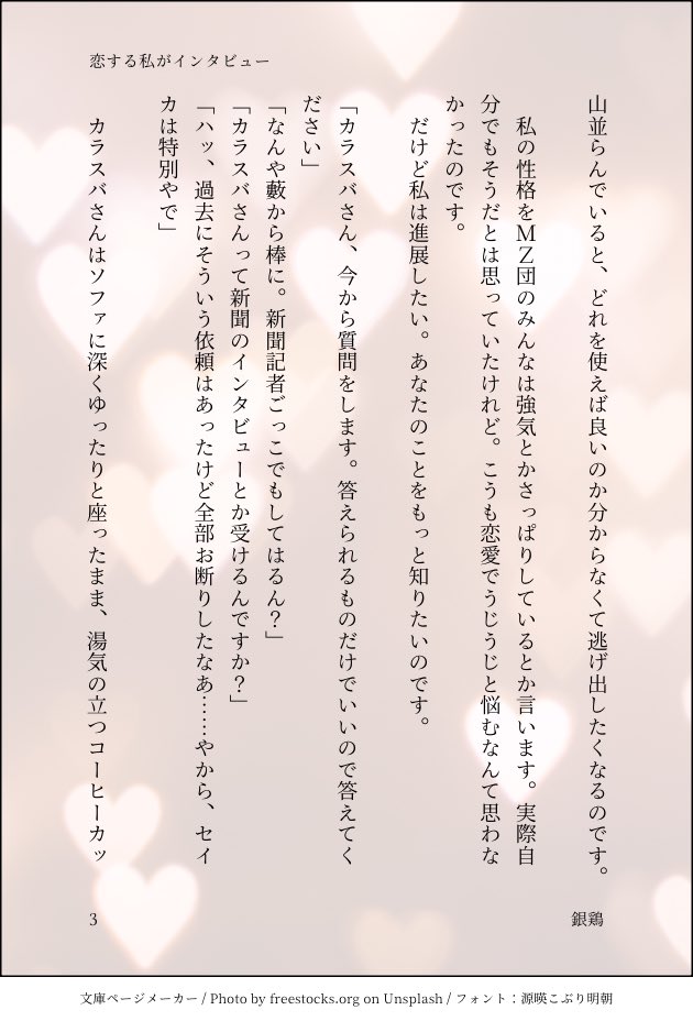 銀鶏🐔 tweet media