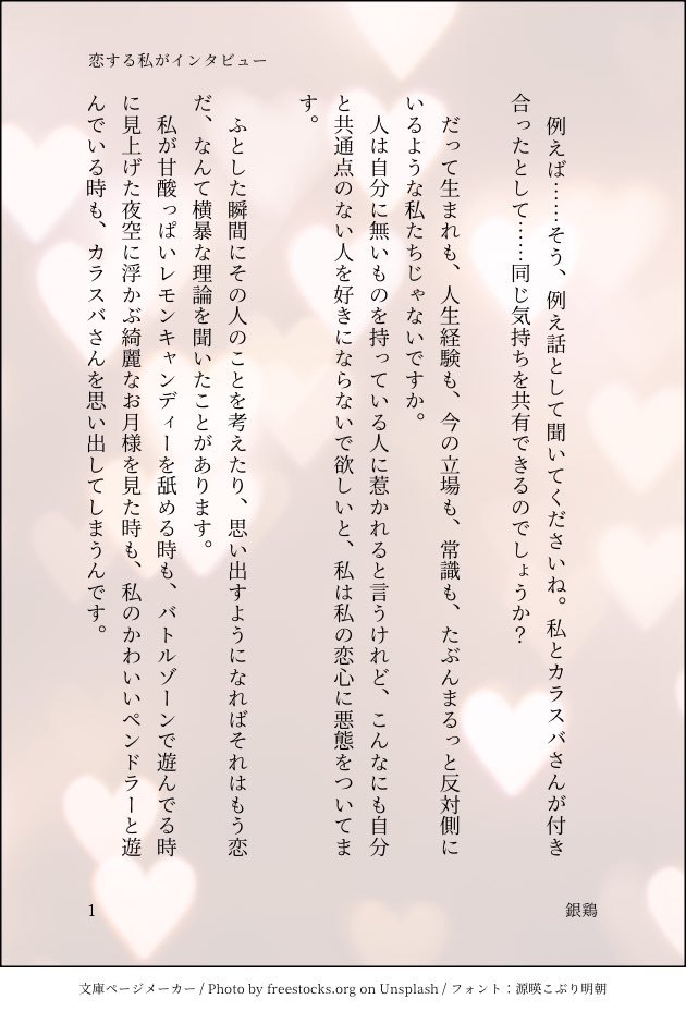 銀鶏🐔 tweet media
