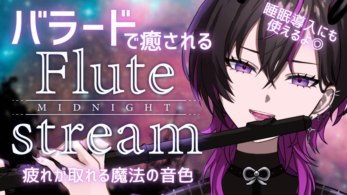 凰牙るき👁💜3Dモデル制作決定！ (@ohgaruki) / Posts / X