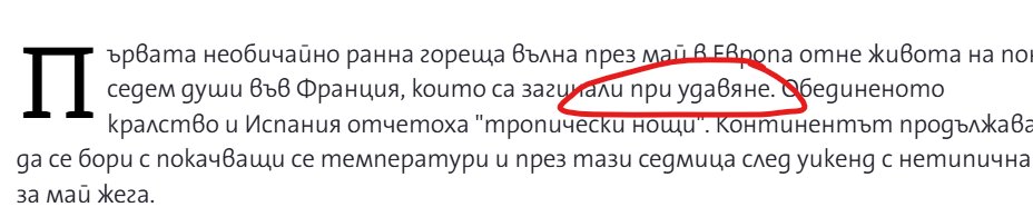 causaperduta's tweet photo. много било горещо и те умрели от ... удавяне https://t.co/GOI6FtMi2r